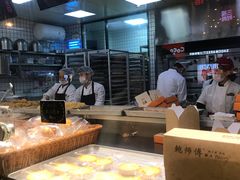 -鲍师傅糕点(春熙路店)