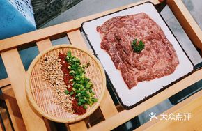 Heartbroken Beef Liver
