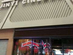-金逸影城(哥伦布店)