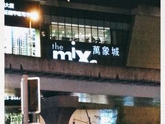 -蛙三泡椒牛蛙(万象城店)