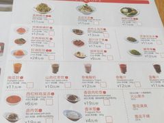 -喜家德虾仁水饺(繁荣路店)
