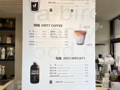 -卖呆儿咖啡(望京店)