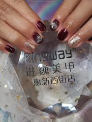 -进巍美甲