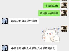 -乐界KTV(虹桥中心店)