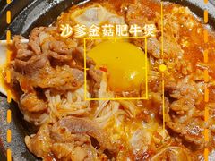 -小和庆·知味(首铸万科店)