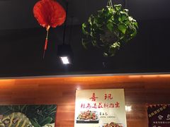 -问渔烤鱼(回龙观总店)