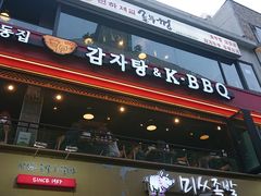 -Myth猪蹄(明洞店)