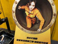 -伯爵·沉浸式超级密室·直营店