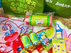 -潍坊滨海云门国际风筝放飞场