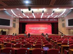 -南京钟山宾馆(江苏省会议中心)
