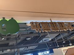-乐凯撒披萨(中心书城店)