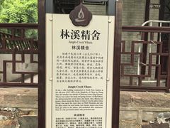 -狼山风景名胜区