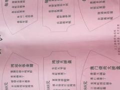 菜单-朱仔记食府(江南大道店)