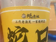 -蚝老板海鲜烧烤大排档(码头店)