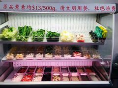 -汤火功夫麻辣烫(Boxhill)