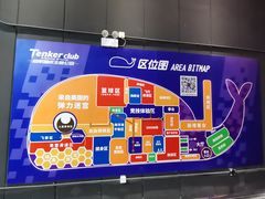 -Tenker Club弹刻极限主题公园 · 蹦床 · 团建 · 生日派对(大关店)