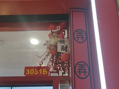 -万达广场(龙湖店)