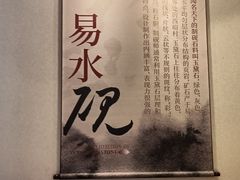 -莲池书院博物馆