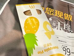 -顺联广场(陈村店)