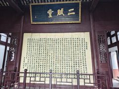 -东坡赤壁风景名胜区