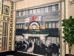 -上海和平饭店茉·莉酒廊 Jasmine Lounge