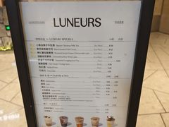 -LUNEURS月乐诗·法式冰淇淋(环贸店)