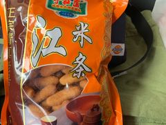 -芦庄子桂顺斋(和平路总店)
