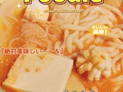 -不二烫捞麻辣烫(白云凯德店)