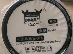 -萌萌牛紫米露(烟台大学店)