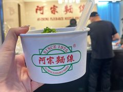 -阿宗面线(西门町店)