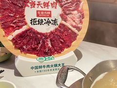 -左庭右院鲜牛肉火锅(环球港店)