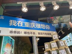 -磁器口古镇