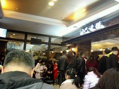-汉巴味德(大悦城店)