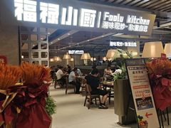 -上海尚嘉中心