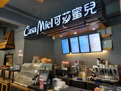 -可莎蜜儿(湖墅南路店)