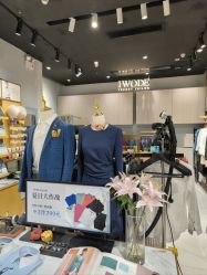 -埃沃定制(壹方城购物中心店)
