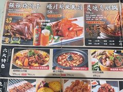 -强强烧烤·宵夜(看丹桥店)