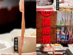 -海底捞火锅(杭州庆春路夜宵主题店)