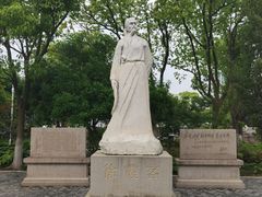 -徐霞客故居