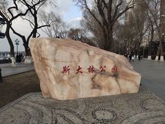 -人民防洪胜利纪念塔