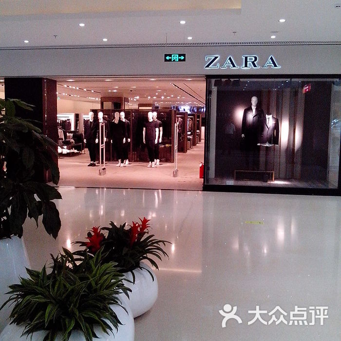 威高广场购物中心