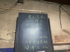 -安庆柴火馄饨(马道街店)