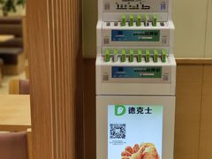 -德克士(砂之船奥特莱斯店)