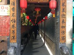 -窄巷子陕菜馆·地道陕西菜(粉巷店)