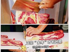 -贵府酸汤牛肉火锅·贵州老字号(飞山街店)
