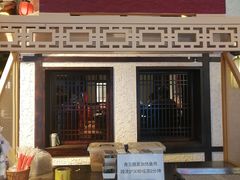 -重八牛府之小有名气(大望路店)