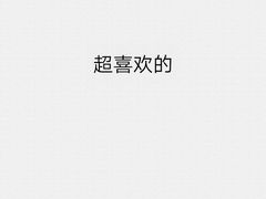 -麦当劳(世纪汇广场店)
