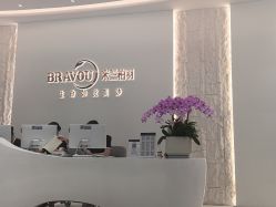 -杭州米兰柏羽医疗美容医院