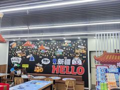 -水磨沟公园