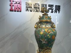 -瑞象国艺馆